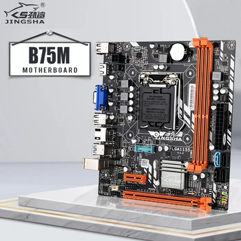 Aukštos Kokybės pagrindine Plokšte B75M LGA 1155 CPU 2* Iki 16GB DDR3