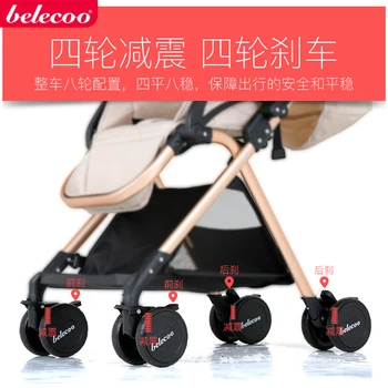 Kūdikio vežimėlis gali sėdėti sėdima amortizatorius skėtis didelių kraštovaizdžio lankstymo BB vertus naują įrašą galima sėdėti, gulėti šviesos aukštas
