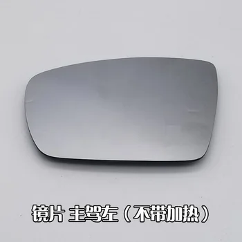 Atbulinės eigos veidrodis surinkimo dangtelis/Ruožtu šviesa/lempa CHANGAN CS15 Šildomos objektyvo rėmas