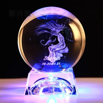 Aišku, 3D Zodiako Ženklas Žvaigždė Crystal Ball Lazeriu Graviruotas Stiklo Sferos Namų Dekoro Gimtadienio Dovana Ornamentu