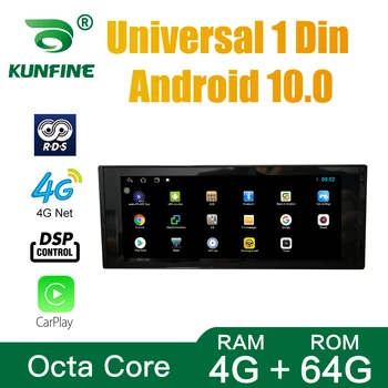 Automobilio Radijo 1DIN universalus Stereo Quad Core Octa Core Android 10.0 Car DVD GPS Navigacijos Grotuvas Deckless Automobilio Stereo Prietaisas