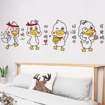 [shijuekongjian] Animacinių filmų Antys Sienų Lipdukai 