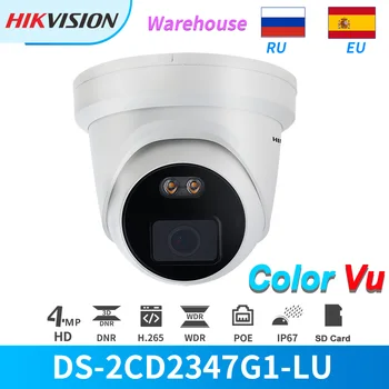 Hikvision IP Kameros 4MP ColorVu DS-2CD2347G1-LU 24/7 Visą Spalvų PoE Bokštelis CCTV Saugumo Built-in Mic&SD Kortelės Lizdas, Onvif