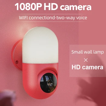 Naujų Stebėjimo Kamera 1080P HD WIFI PTZ Sukimosi Namų Judesio Aptikimo Smart Alarm Kamera Kiemo Apšvietimas Sienos Lempos Fotoaparatas