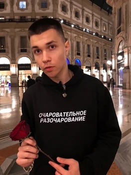 Laiškas Spausdinti Atsitiktinis Marškinėlius Rudens Mados Hoodies vyriški Megztiniai Žavinga nusivylimą rusijos Užrašas