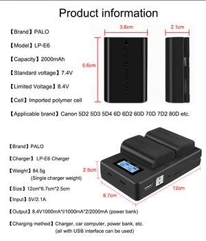 PALO LP-E6 LP-E6N LP E6 2000mAh Baterija Ląstelių+LCD USB Dual Kroviklis Canon EOS 6D, 7D, 5D Mark II III IV 60D 60Da 70D 80D 5DSR