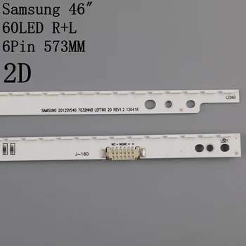 2vnt x 46 colių Edge LED Juosteles Samsung LTJ460HN06 UA46ES5500R UE46ES5507K TV 2012SVS46 7032NNB 2D 60-Led 573mm
