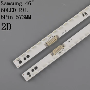2vnt x 46 colių Edge LED Juosteles Samsung LTJ460HN06 UA46ES5500R UE46ES5507K TV 2012SVS46 7032NNB 2D 60-Led 573mm