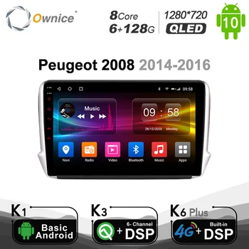 6+128G Ownice Android 10.0 Car DVD GPS Radijo Grotuvas, - 2016 Peugeot 2008 DSP 4G LTE SPDIF Trajektorija navigacijos 1280*720