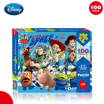 Disney Sušaldyti Voras Cartoon Pjūklelis 100 Dėlionė Smagu Švietimo Žaislai, Naujas Diržas Brėžiniai