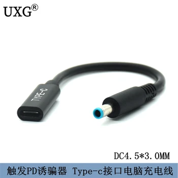 USB 3.1 C Tipo USB-C DC 20V 4.5 3.0 mm Dell, HP Power Plug PD Emuliatorius Sukelti Įkrovimo Kabelis Nešiojamas 10CM