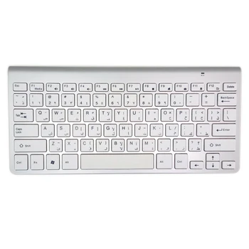 Arabų klaviatūra-Ultra Plonas Belaidė Klaviatūra Išjungti Aukštos Kokybės 2.4 G Klaviatūra, skirta 