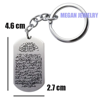 Graviruotas islamo Musulmonų Dievas Korane Verset Ayatul Kursi nerūdijančio plieno žiedas raktams & key chain