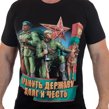 Pasienio Kariuomenės Rusijos T-Shirt rusijos Armijos Karinis Vyrų Vasaros Medvilnės O-Kaklo trumpomis Rankovėmis Marškinėliai Naujas Dydis S-3XL