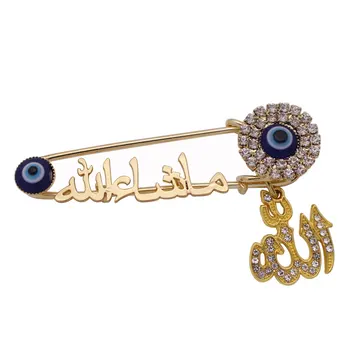 Musulmonų islamo Dievas AYATUL KURSI Mashallah turkijos blogio akių Nerūdijančio Plieno Pin sagė Kūdikių Pin