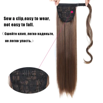 ŽAVINGA 24 colių Šilkiniai Tiesiai Sintetinių Įrašą plaukai surišti į uodegą Hairpieces Moterų Plaukų Pratęsimo Aukštos Temperatūros Flase Plaukų