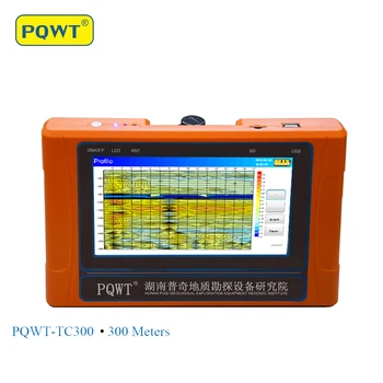 PQWT-TC300 Požeminių Vandens Detektorius Daugiau Nei 90% Tikslumas 300 metrų gręžinio ir Vandens Detektorius