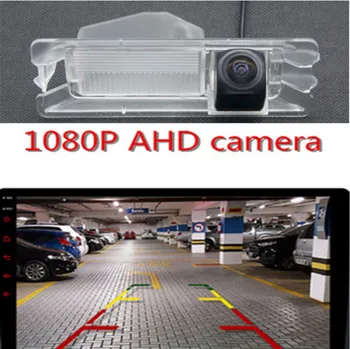 HAINAUT 1080P Fisheye Atbuline Kamera, automobilių Stovėjimo aikštelė, Automobilio Galinio vaizdo Kamera ForNissan Kovo Renault Logan 