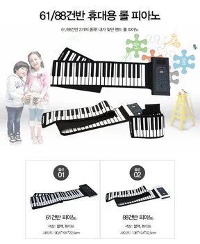 Ranka Roll Elektroninis Pianinas 61 88 Klavišus Sutirštės Klaviatūros Pradedantiesiems Vertus Roll Klaviatūros Vertus Roll Fortepijonas Lanksti Silikoninė