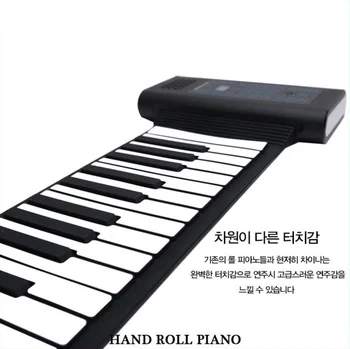 Ranka Roll Elektroninis Pianinas 61 88 Klavišus Sutirštės Klaviatūros Pradedantiesiems Vertus Roll Klaviatūros Vertus Roll Fortepijonas Lanksti Silikoninė