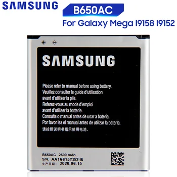 Originalaus Samsung Akumuliatoriaus B650AC B650AE Galaxy Mega I9152 I9158 SM-V101F Originali Telefono Baterija 600mAh