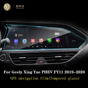 Už Geely XingYue PHEV FY11 2018-20Car GPS navigacijos kino ekranu Grūdintas stiklas, apsauginė plėvelė Anti-scratch Plėvele Interjeras