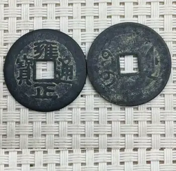 200 Vnt Rinkti Senosios Kinijos Antikvariniai Vario Dešimt Imperijos Monetų
