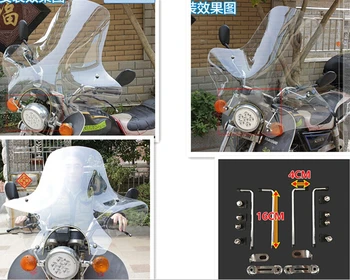 Motociklo Aišku, Priekinio Stiklo, Priekinio Stiklo Honda Yamaha, Suzuki Kawasaki Gatvės Bobber Custom, Chopper Kruizinių Street Bike