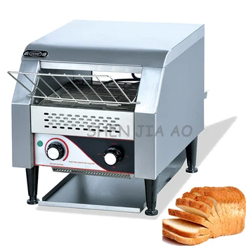 Prekybos grandinės tipas skrudintuvas TDL-150 vertikalus duona krosnies skrudintuvas maisto perdirbimo įrangos 220V 1.34 KW