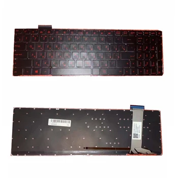 Rusijos UŽ ASUS GL552 GL552J GL552JX GL552V GL552VL GL552VW N551 N551J N551JB N551JK N551JM N551JQ apšvietimu RU nešiojamojo kompiuterio klaviatūra R