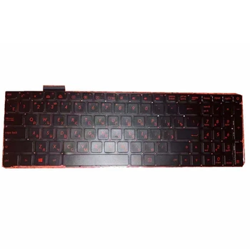 Rusijos UŽ ASUS GL552 GL552J GL552JX GL552V GL552VL GL552VW N551 N551J N551JB N551JK N551JM N551JQ apšvietimu RU nešiojamojo kompiuterio klaviatūra R