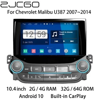 Automobilio Multimedijos Grotuvas Stereo GPS DVD Radijo Navigacijos Android Ekranas Chevrolet Malibu U387 2007~m.