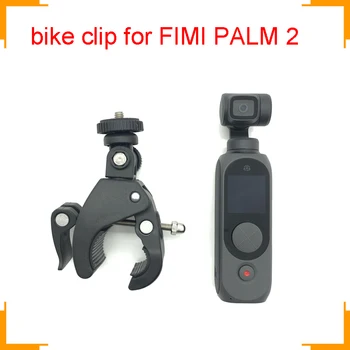 VMI PALM2 dviračių Laikiklį, Pritvirtinkite dviratį Įrašą Stovas laikiklis, Adapteris, Stabilizatorius VMI PALM Delniniai Oro gimbal Fotoaparato Priedų