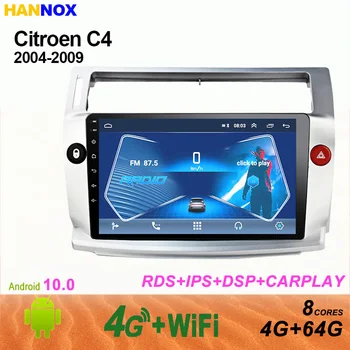 Android10 Dėl 2004-2009 M. Citroen C4 C-Triomphe C-Quatre Automobilio Radijo galvos vienetas 9