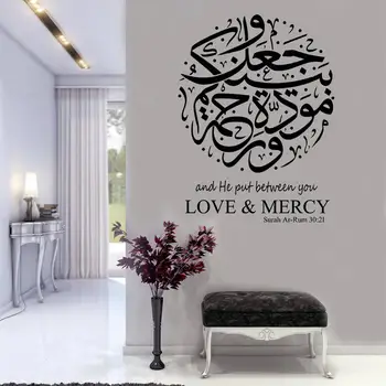Arabų Citatos Islamo sienų Lipdukai Suroje Romas Love & Gailestingumo kambarį apdaila Kaligrafija vinilo Lipdukai miegamasis G688