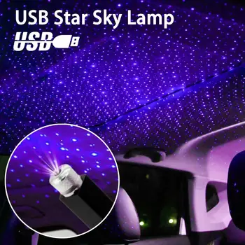 Automobilių Stogo Star Šviesos Interjero LED USB Auto Apdaila Nig Žvaigždėtą Lazeriu Atmosferą Aplinkos Projektorius Už Dropshipping Dėl Saling!!!