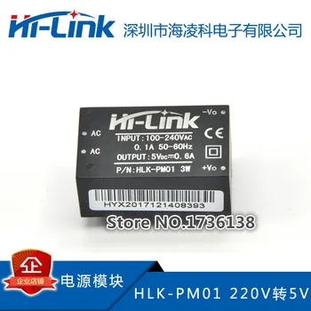 Png 5VNT/daug HLK-PM01 itin mažos galios modulis 220v į 5v, protingo namo AC-DC atskirai maitinimo jungiklis
