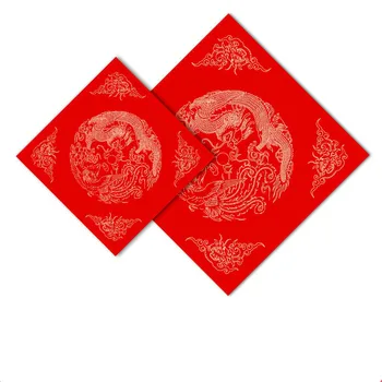 Kinų Pavasario Šventė Kupletai Raudona Xuan Popieriaus Kvadrato Formos Batikos Ryžių Popieriaus Kaligrafija Kopijavimo Popierius Fu Simbolių Rijstpapier