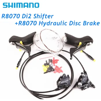 Shimano Ultegra R8020/R8025/R8070 + R8070 Di2 shifter Svertų R8070 Hidrauliniai Diskiniai Stabdžiai Butas Mount Suportai 2 x 11 greitis