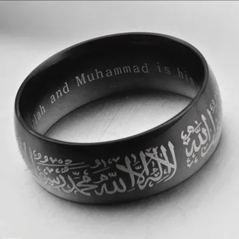 Nauji karšto pardavimo 8mm Titano Plieno žiedas Musulmonų religinių žiedas Islamo halal žodžiai žiedas vyrams žiedas aukso Spalvos