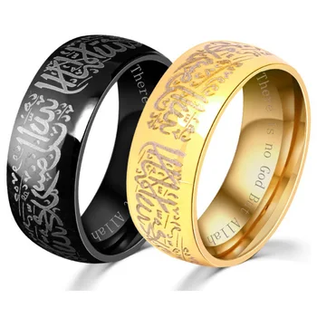 Nauji karšto pardavimo 8mm Titano Plieno žiedas Musulmonų religinių žiedas Islamo halal žodžiai žiedas vyrams žiedas aukso Spalvos