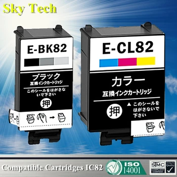 [Japonija] IC82 Pigmento Suderinama Kasetė ICBK82 ICCL82 , Epson PX-S05B / PX-S05W spausdintuvą