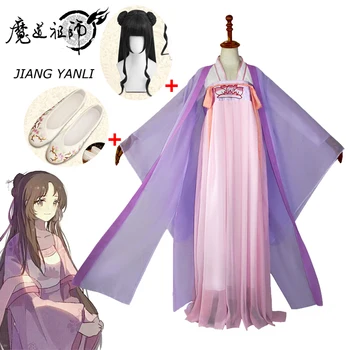 Yan Jiang Li Mo Dao Zu Shi Anime Cosplay Kostiumų Anime Labai Demonas, Meistras Auginimo Cosplay Helovinas Kostiumas Su Peruku