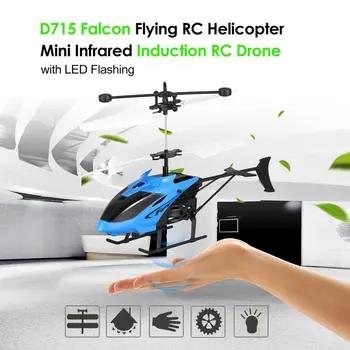 D715-1 Plaukioja Mini Infraraudonųjų spindulių Indukcijos RC Sraigtasparnis Orlaivių USB Įkrovimo LED Mirksi Šviesos Drone, Nuotolinio Valdymo Žaislai, Dovanos Vaikams