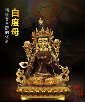 21CM didelės # 5A GERA buda NAMŲ Šventykla Indijoje, Nepale Tibeto Budizmo aukso gilding baltoji Tara Avalokitešvara žalvario Budos statula