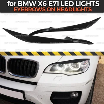 Antakiai LED žibintai atveju BMW X6 E71 2012-m. ABS plastiko cilia blakstienų liejimo apdailos automobilių stilius paieška