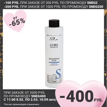 Parli Le Core šviesūs professional series šalto šampūnas, 500 ml 4288555 plaukų priežiūros produktai