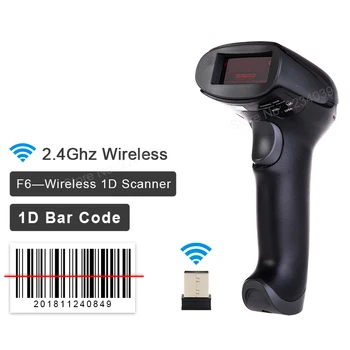 Nešiojamą USB laidinio QR brūkšninių Kodų Skaitytuvas Plug and Play 1D/2D brūkšninių kodų Skaitytuvas su ekrano ieškoti prekybos centras, Restoranas, Express