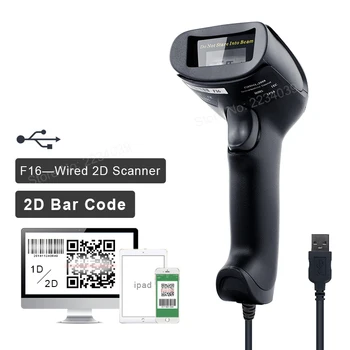 Nešiojamą USB laidinio QR brūkšninių Kodų Skaitytuvas Plug and Play 1D/2D brūkšninių kodų Skaitytuvas su ekrano ieškoti prekybos centras, Restoranas, Express