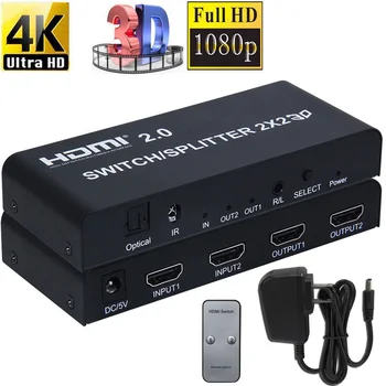 2x2 HDMI Splitter HDMI Jungiklis 2.0 4K 60Hz HDMI 1.4 Splitter Switcher 1X2 HDMI Audio Video Converter Adapteris 3D 1080p 4Kx2K 1X4